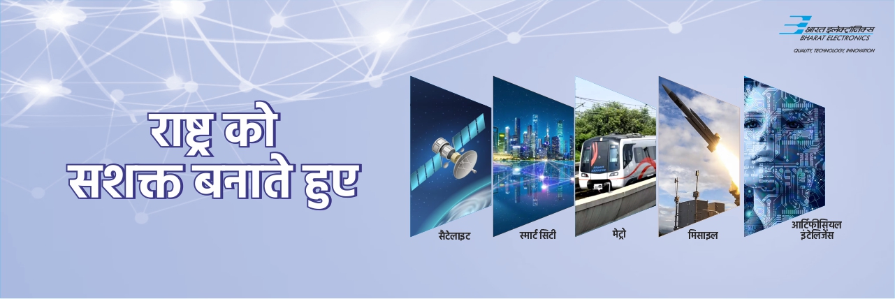 EMPOWERING OF THE NATION HINDI