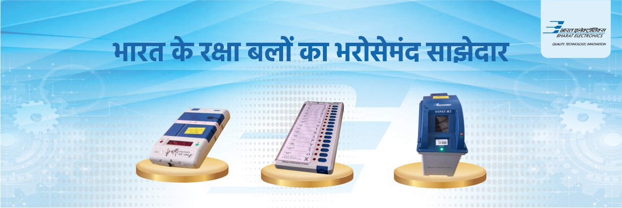 SERVING THE NATION BEYOND DEFENCE Hindi
